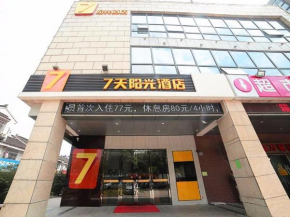 7Days Inn Suzhou Industrial Park Sheng Pu Tongjiang Road